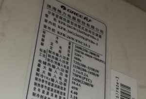 新吴格力空调维修电话是多少