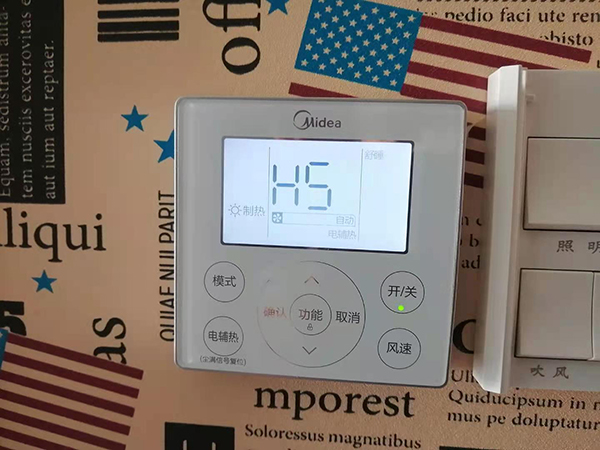 新吴美的空调维修