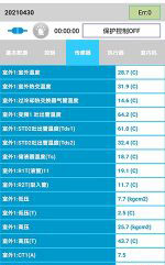 新吴中央空调维修电话是多少