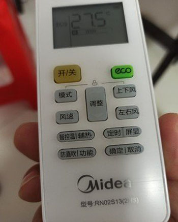 新吴空调遥控器打不开